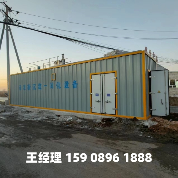 新余磁混凝一体化设备
